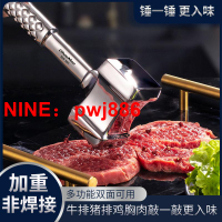 [台灣公司貨 可開發票]304不銹鋼錘肉器家用松肉錘牛排錘打肉嫩肉砸肉雙面一體敲打神器