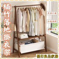 開立發票 【免運】北歐掛衣架 楠竹掛衣架 實木掛衣架 實木衣帽架 晾衣架 落地室內衣帽架 楠竹衣帽架 簡易衣帽架 收納衣帽架 WHyylp0618