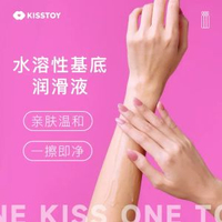 KISTOY - kistoy清潔濕巾小分子玻尿酸潤滑油情趣伴侶包撲克牌瑜伽墊成人情趣用品工具Sex Toys成人用品Adult Toys情趣用品成人玩具 情趣玩具SM工具