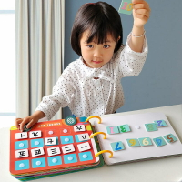 幼兒園兒童卡片識字粘貼書早教益智玩具幼兒寶寶安靜書啟蒙認知