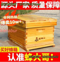 新升級✅中蜂蜂箱 全套標準杉木十框煮蠟誘蜂桶土蜂箱養蜂專用蜜蜂箱意蜂箱