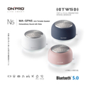 ONPRO MA-SPN5 真無線藍牙5.0小夜燈喇叭 - 36mm單體、5W功率、80Hz-20kHz頻率響應，靜雅白/櫻花粉/滄海藍