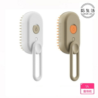 TAKU Life 智能寵物梳毛刷 貓咪噴霧按摩除毛梳(寵物梳子 自動噴水 貓毛不落地)