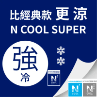 【NITORI 宜得利家居】進階涼感 枕套 DH N COOL SP D2503 BL(DECO HOME 進階涼感 N COOL 伸縮枕套)