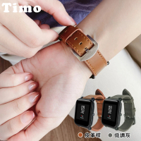 【TIMO】華米 Amazfit Bip 3 Pro 皮革替換錶帶 通用 GTS 系列 / Bip 系列 / GTR mini(錶帶寬度20mm)