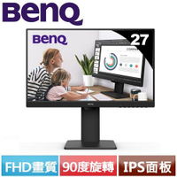 【現折$50 最高回饋3000點】BENQ 27型 GW2785TC IPS 旋轉光智慧護眼螢幕