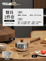 內地直送 - VEELAR小奶鍋|316不銹鋼嬰兒輔食鍋|一人食泡面鍋|小湯熱牛奶無塗層12CM 316不銹鋼奶鍋|（配1個304湯勺）（平行進口）