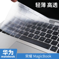TPU Keyboard Cover Skin for Huawei matebook X Pro 2020 D 14 15 E 12 Honor Magicbook 13 14 16.1 inch 2018 2019 Skin