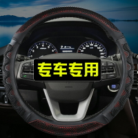 四季面包車方向盤套東風小康K系列K07 K17 K01 KO7S 二代手把套
