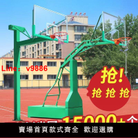 【台灣公司 超低價】成人籃球架戶外標準可移動家用室外訓練比賽標準落地式學校籃球框