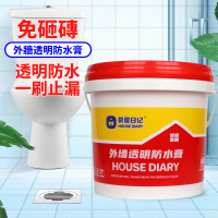【RTAKO】免砸磚 外牆透明防水膏(透明防水膠/防水膠/浴室防水膠/屋頂補漏)