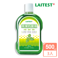 【LAITEST】萊潔抗菌液 500ml 潔膚液 萊禮抗菌液(3入組)