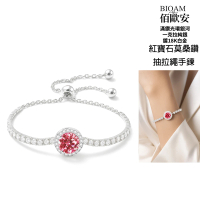 【BIOAM 佰歐安】一克拉紅寶莫桑鑽抽拉手鍊/滿鑽光環銀河純銀鍍18K白金(雙11/莫桑鑽手鍊/手環/禮物)