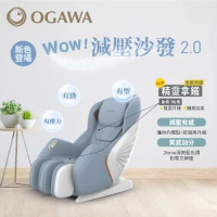 【OGAWA】WOW！減壓沙發2.0 OG-5388 2.0