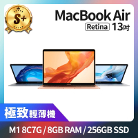 【Apple】A+ 級福利品 MacBook Air Retina 13.3吋 M1 8核心CPU 7核心GPU 8GB 記憶體 256G SSD(2020)