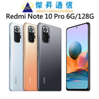 Redmi 紅米 Note 10 Pro 6G/128G