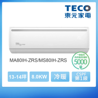 【TECO 東元】福利品★11-14坪 R32一級變頻冷暖分離式空調(MA80IH-ZRS/MS80IH-ZRS)
