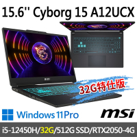 msi微星 Cyborg 15 A12UCX-439TW 15.6吋電競筆電(i5-12450H/32G/512G SSD/RTX2050-4G/W11P-32G特仕版)