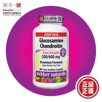 【正貨】維柏健 葡萄糖胺軟骨素(升級版D3) 300粒