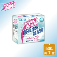 MagicPower魔術泡沫清潔霸(泡沫炸彈)-7盒