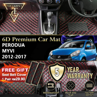 Top Carpet PERODUA MYVI ( 2012 – 2017 ) 6D PU Leather Car Carpet VIP Car Mat Floor Mat Alas Kaki Kar