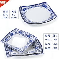 加厚A5青花瓷四方盤仿瓷方形炒菜盤子塑料飯店飯盤餐具碟子