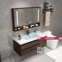 新中式一體陶瓷盆浴室柜組合橡木實木吊柜衛生間洗臉洗漱臺衛浴柜