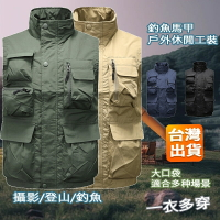 ONE牌同工廠 戶外休閒多口袋背心 多功能百搭個性背心 登山 釣魚背心 機能背心 攝影馬甲 背心男 工裝背心外套 速乾衣