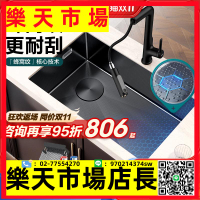 不鏽鋼水槽洗菜盆304不銹鋼納米水槽廚房家用水池洗碗池手工單槽