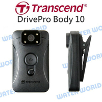 Transcend 創見 DrivePro Body 10 穿戴式隨身攝影機 密錄器 送32G卡【中壢NOVA-水世界】【跨店APP下單最高20%點數回饋】