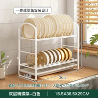 AOLIVIYA Official New Kitchen Dish Storage Rack Bowls and Plates Storage Rack in Cabinet Disinfection Cabinet Cup Dish