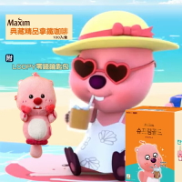 韓國限量聯名 Maxim麥心 × LOOPY 露比小海貍 典藏精品拿鐵 三合一咖啡 (13.5g×100入/盒) Maxim Supreme Gold Latte 隨身包 朴敘俊代言