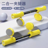 盆底肌臂力器二合一訓練器pc肌訓練器夾腿器鍛鍊腿部格爾訓練器材