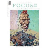 FOCUS焦點藝術5.6月2016第14期
