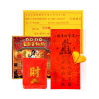 【財神小舖】代燒服務-狐仙百合金紙-小份(高雄進寶財神廟-招貴人/招桃花/好人緣/防小人)