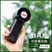 共田 F30手持小風扇usb充電隨身便攜迷你手拿大風力三檔芭蕉扇