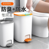 垃圾桶家用帶蓋雙開防臭新款廁所衛生間廚房客廳腳踩踏大容量紙簍