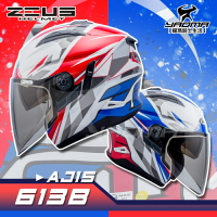 贈手套 ZEUS 安全帽 ZS-613B AJ15 白/藍紅 內墨鏡 可加下巴 3/4罩 通勤帽 613B 耀瑪騎士