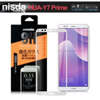 NISDA for 華為 Y7 Prime 2018版 滿版鋼化 0.33mm玻璃保護貼-白