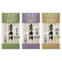 嘉禾牌 最頂級無添加麵條 家常麵/拉麵/細麵500g 任選