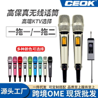 麥克風 電容麥克風 錄音直播專業 SKM9000話筒戶外家用K歌直播聲卡音響一拖二萬能金屬麥克風