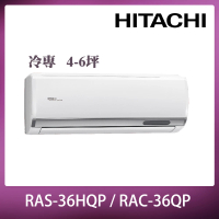 HITACHI 日立 5-6坪一級能效旗艦系列變頻冷專分離式冷氣(RAS-36HQP/RAC-36QP)