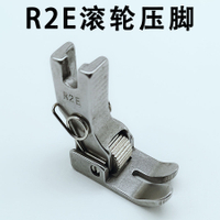 R2/R2E工業縫紉機配件平車全鋼滾輪壓腳 平車滾輪平壓腳 平車輪子