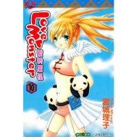 【momoBOOK】Love Monster 愛的魔怪  10(電子漫畫)