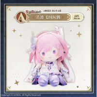 คําแนะนําผลิตภัณฑ์ใหม่ของเดือนนี้ (รอของ30วัน)งานกุจิ, Honkai Starrail, Castorice, Cipher, ตุ๊กตาCyr