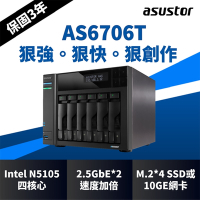 ASUSTOR華芸 AS6706T 6Bay NAS網路儲存伺服器