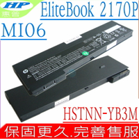 HP 電池(適用)-惠普 2170P電池,HSTNN-OB3L,HSTNN-UB3W,HSTNN-YB3L,HSTNN-YB3M,HSTNN-W90C,MI04,MIO4,MI06,MIO6