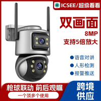 กล้องเฝ้าระวังภายในบ้าน, Icsee, หน้าจอคู่, 8mp, 6 ล้านพิกเซล, ซูม 5x, HD, กล้องสองตา Wifi, พร้อมฟังก