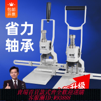 {可刷卡 打統編}寶預 T30小型手動打孔機吊牌活頁紙張檔案打洞器布料塑料袋沖孔機家用沖孔器打孔器單孔圓環孔打洞機打孔神器