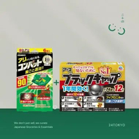 24Tokyo - [CHILD & PET SAFE] Pembasmi Kecoa Black Cap Jepang isi 12pc | Racun Kecoa Ampuh | Cockroac